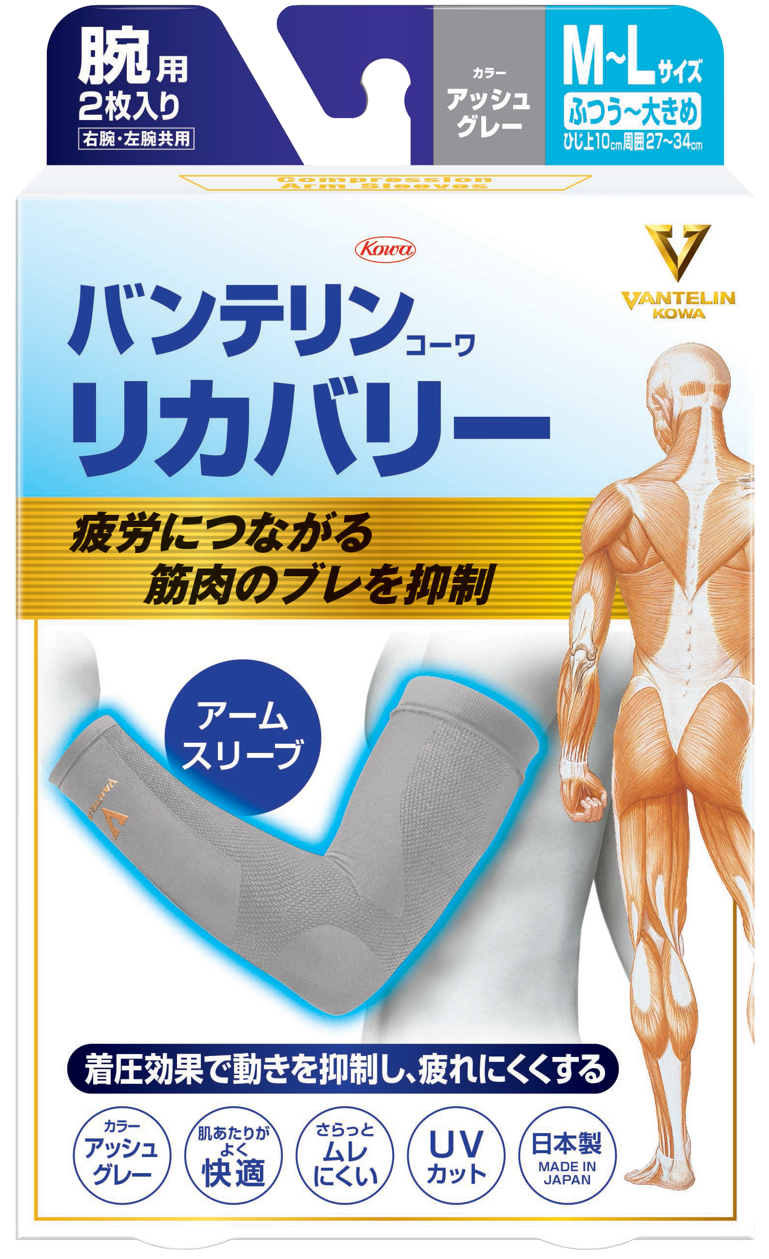 Vantelin Compression Wear Support Lsize